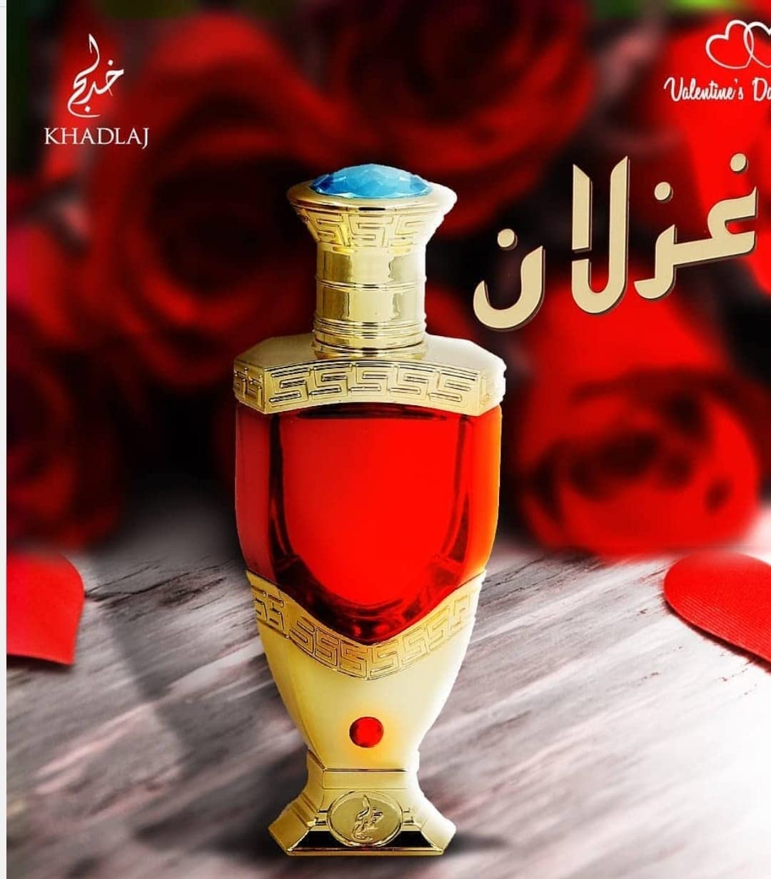 Ghazlaan Perfume Attar Oriental Non-Alcoholic Fragrance UNISEX Jewel Gift Bottle KHADLAJ Perfumes