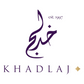 Khadlaj Purple Musk Concentrated Perfume Oil for Women, 20 ml / 0.7 Ounce